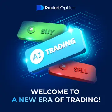 AI Trading Feature